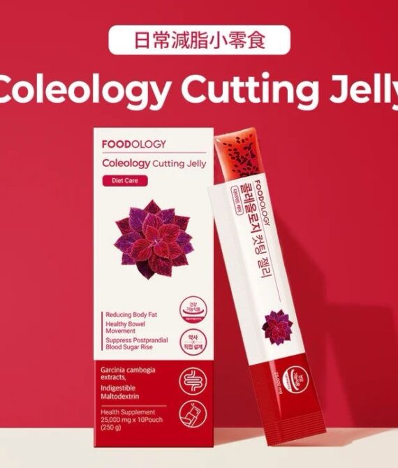 FOODOLOGY-Suplementó Alimenticio Coleology Cutting Jelly